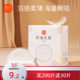 Xinbei Anti -Eliminating Milk Padding During the breastfeeding, one -time ultra -thin postpartum postparture 100P cream pad leakage milk pad milk pad milk pad