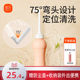 Xinbei pregnant and postpartum women's private parts, ass and anus, portable butt cleaner, washing bottle, perineal rinser