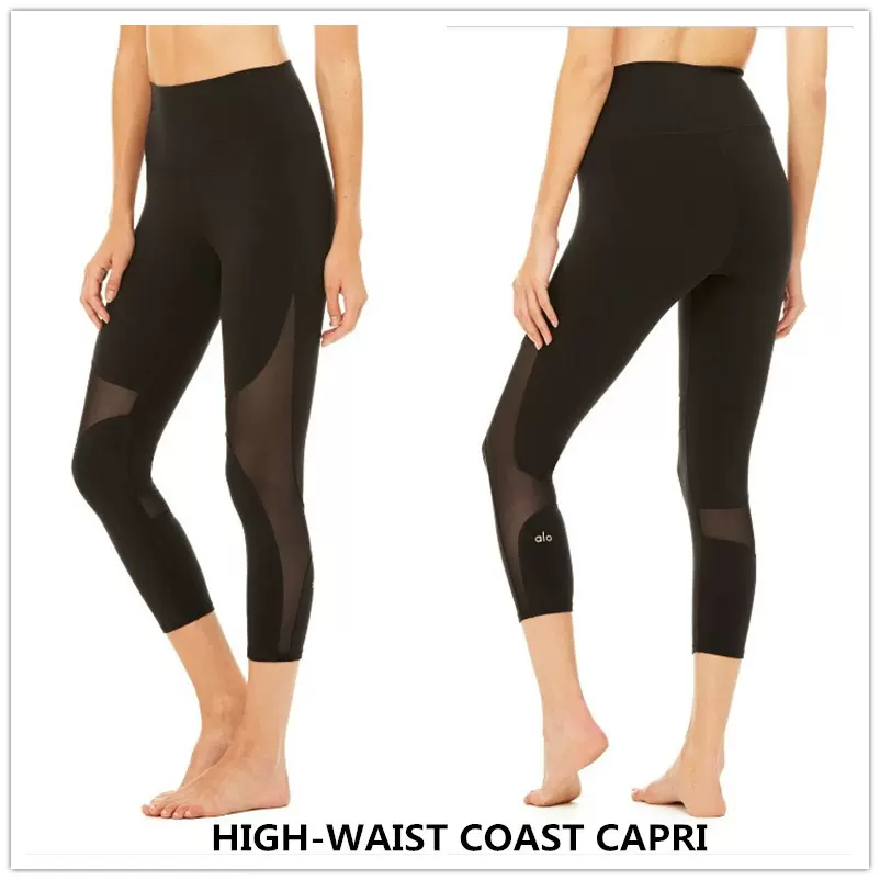 Alo high waist hot sale coast capri