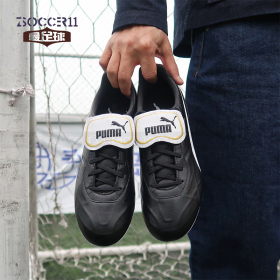 ZSOCCER11 Most Football PUMA Puma King Top FG natural grass football shoes 105607-01
