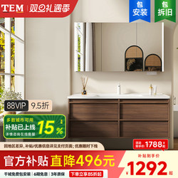 Medieval-Style Ceramic Integrated Basin Honeycomb Aluminum Bathroom Cabinet Combination Smart Bathroom Cabinet Washbasin Sink