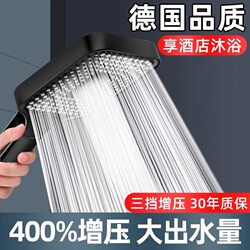 Pressurized Shower Head Abs Nozzle for Home Bathroom Silicone Showerhead Universal Set 9
