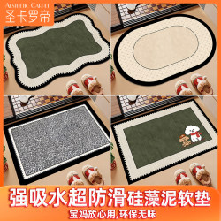 French Retro Style Floor Mat for Bathroom, Absorbent and Quick-Drying, Foot Mat for Entryway, Non-Slip Small Carpet