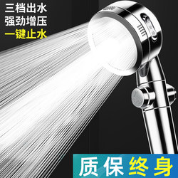 Pressurized Shower Head Set for Home Bathroom Water Heater, Shower Faucet, and Showerhead