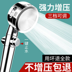 Shower Head with Supercharged Pressure, Powerful Shower Faucet, Showerhead, Rain Shower, Bathroom Shower Set with Pressure Booster
