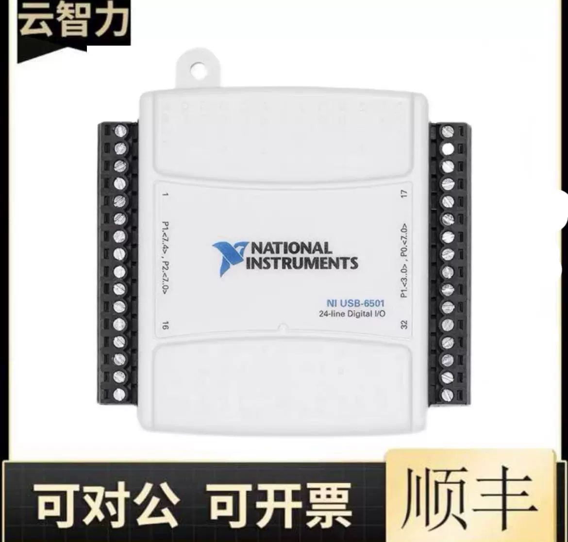 ナショナル電子基盤（外箱有り） ナショナル電子基盤（外箱有り） 特殊