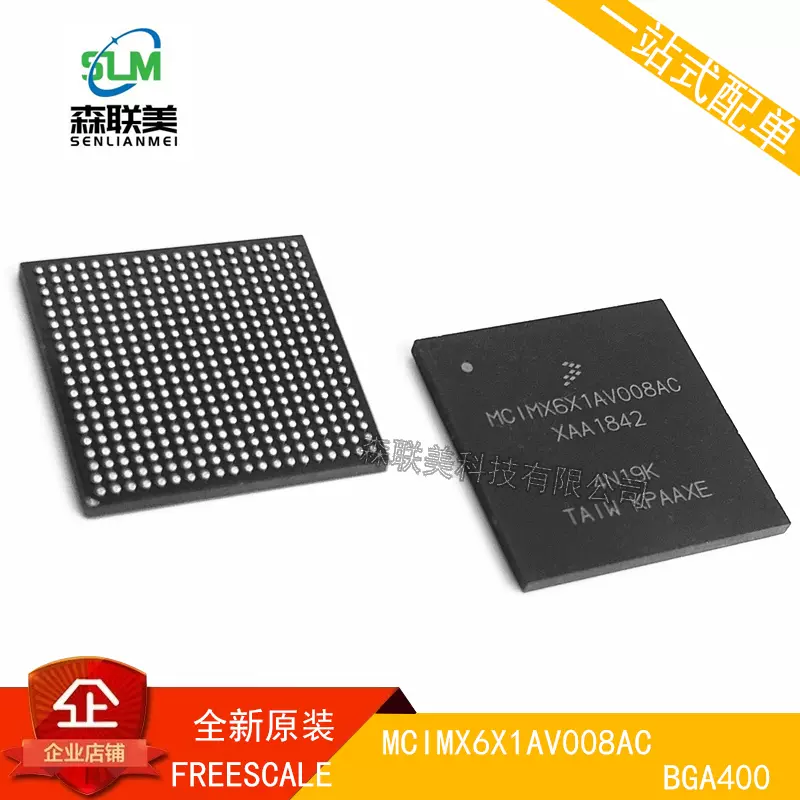 全新原装MCIMX6X1AV008AC 封装BGA400 物联网安全单片芯片-Taobao