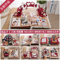 LAOSHU Handmade Pop-Up Book DIY Finished Photo Album Birthday Gift Couple Love Photo Book Creative Gift 