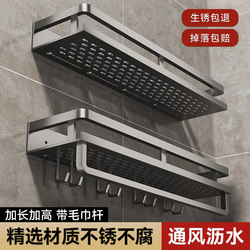 Bathroom Storage Rack, No-Drill Installation, Toilet Washroom Sink Wall-Mounted Bathroom Shower Gel Storage Shelf