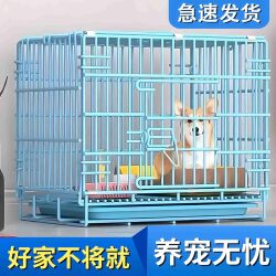 Dog Cage Automatic Feces Cleaning Foldableing Indoor with Toilet Bichon Frize Special Dog Cage Small and Medium-Sized Dogs Chicken Pet Rabbit Cat