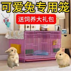 New Rabbit Cage Dwarf Rabbit Cage Household Large Encrypted Young Rabbit with Toilet Indoor Pet Nest Guinea Pig