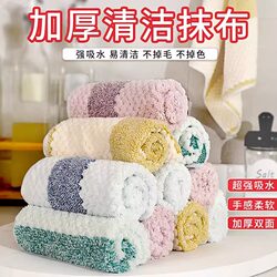 Super Thick European-Style Cleaning Cloth, Non-Oil-Absorbing, Lint-Free, for Wiping Tables and Washing Dishes, Thickened, Water-Absorbent, Stain-Removing Cleaning Cloth
