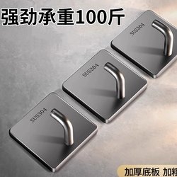 2025 new enlarged and thickened stainless steel hook