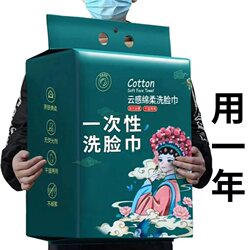 Hanging Disposable Face Towels, Thickened with Pearl Texture, for Beauty Salons, Suitable for Both Dry and Wet Use, Extra-Large Pack, Family Size