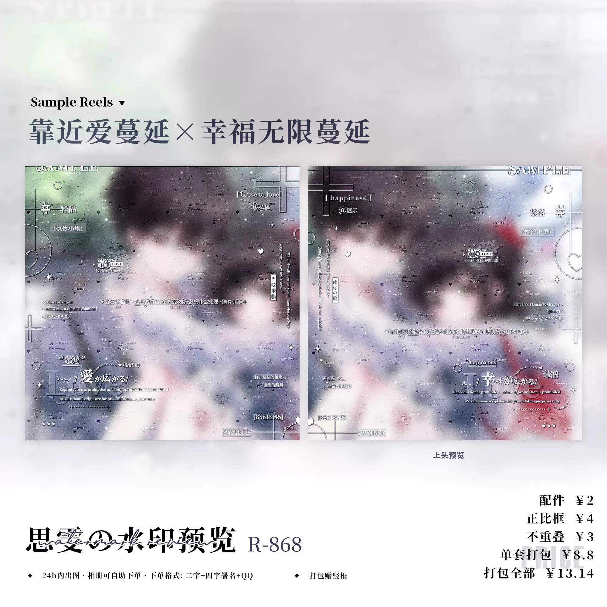 杜歌- 有你就有幸福(DJ小刚版) | Deezer, image size:2000x2000