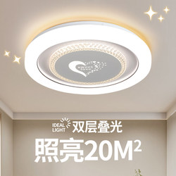 Master Bedroom Lamp 2025 New Model Led Ceiling Lamp Modern Simple Full Spectrum Eye Protection Children's Room Zhongshan Lighting Fixtures