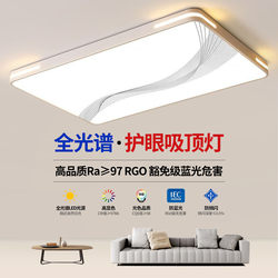 Living Room Main Light 2026 New Model Elegant and Simple Modern Led Ceiling Light for Home Dining Room Bedroom Lighting Zhongshan Lighting Fixtures