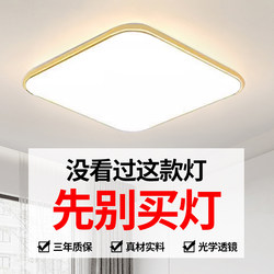 High-End Living Room Chandelier, Hall Master Bedroom Ceiling Light, Modern Simple and Elegant 2025 New Model Zhongshan