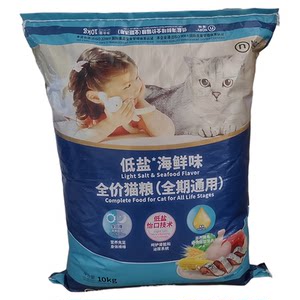 
Nori cat food low salt full price full-term seafood flavor cat staple food 10kg nutrition cat kitten stray cat food 20*0.5kg