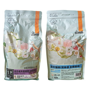 
Birigi cat food urinary tract car precursor gastrointestinal cat food care urinary system herbal cat staple food 2kg