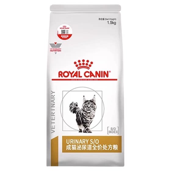 
Genuine Royal Cat Food LP34 Urinary Prescription Food Full Price Adult Cat Food 6kg