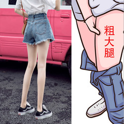 Women's Denim Shorts 2026 Summer Thin Plus Size High-Waisted Slimming Hot Pants Petite Spicy Girl Loose A-Line