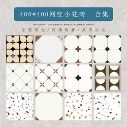 Small Flower Tiles 400X400 Bathroom Hand Washing Floor Non-Slip Tiles Nyonya Popular Bathroom Kitchen Color Full Tiles