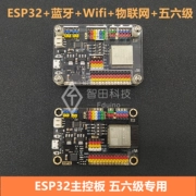 ESP32 Internet of Things wifi Lập trình Bluetooth bảng điều khiển chính cấp kiểm tra cấp 56 phù hợp với Arduino