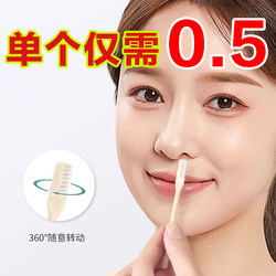 Portable manual nose hair trimmer artifact