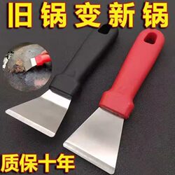 Stainless Steel Scraper Kitchen Range Hood Vortex Turbine Grease Remover Refrigerator Defrosting Housekeeping Cleaning Tool Small Spatula