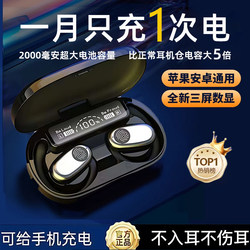 German Wireless Bluetooth Headphones 2026 New Model Open-Ear Non-In-Ear Sports Running Noise-Cancelling Ultra-Long Battery Life