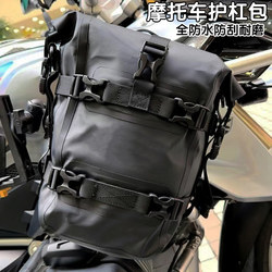 Soreton Waterproof Motorcycle Fender Bag, Motorcycle Gear Side Bag, Multifunctional Tail Bag, Motorcycle Travel Hanging Bag, Quick-Release Side Bag