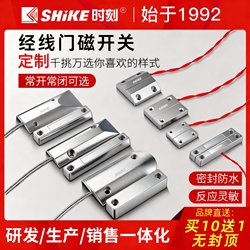 Wireless Door Magnetic Switch Iron Door Magnetic Sensor Door and Window Alarm Magnetic Sensor Switch Normally Open Normally Closed Type
