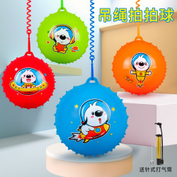 Children's Chain Ball with Rope, Elastic Ball, Baby Inflatable Slap Ball, Hanging Rope Rubber Ball, Toddler Massage Ball, Sensory Integration Training