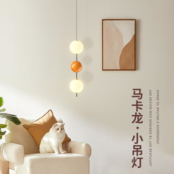 Modern Minimalist Cream Style Bedroom Bedside Chandelier Creative Art Decoration Living Room Tv Background Wall Pendant Lighting