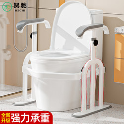 Toilet Safety Handrails for the Elderly, Anti-Fall Bathroom Assist Frame for the Elderly, Toilet Seat Support Frame for Home Use, No Drilling Required
