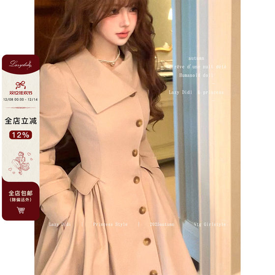 Lazy Didi London Weekend Modern Jacket Waist Big Skirt Windbreaker Mid-Length Old Money Style Pinch-Waist Coat