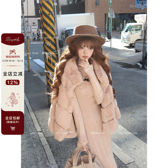 
Lazy Didi's graceful fabric Arctic velvet waisted sweater fishtail skirt lace knitted top slimming skirt