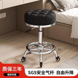 Beauty Salon Stool with Wheels, Rotating and Adjustable Height, Professional Manicure Round Stool, Dedicated Chair for Beauty Salons, Hairdressers, and Makeup Artists