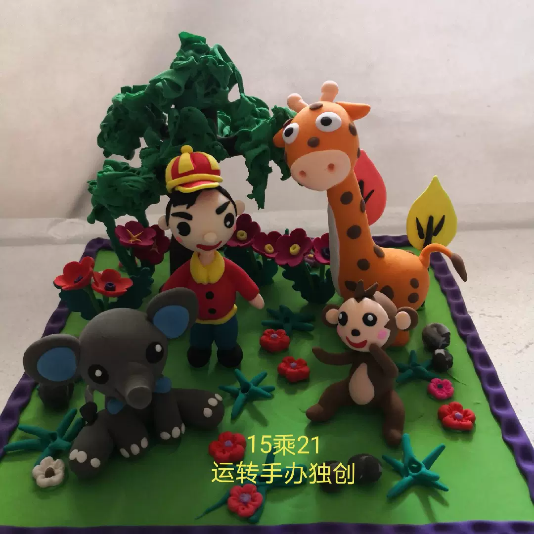 粘土手工成品超轻粘土制作手工diy亲子制作来图定做泥塑作品