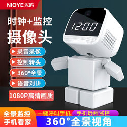Surveillance Robot Camera Home Clock Decorative Ornament High-Definition Night Vision Wireless 360-Degree Panoramic Camera