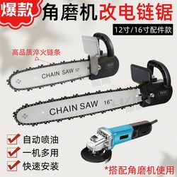 Angle Grinder Accessories Modified into a Chainsaw, Multifunctional Universal Logging Saw Chain, Handheld Angle Grinder Saw Complete Set
