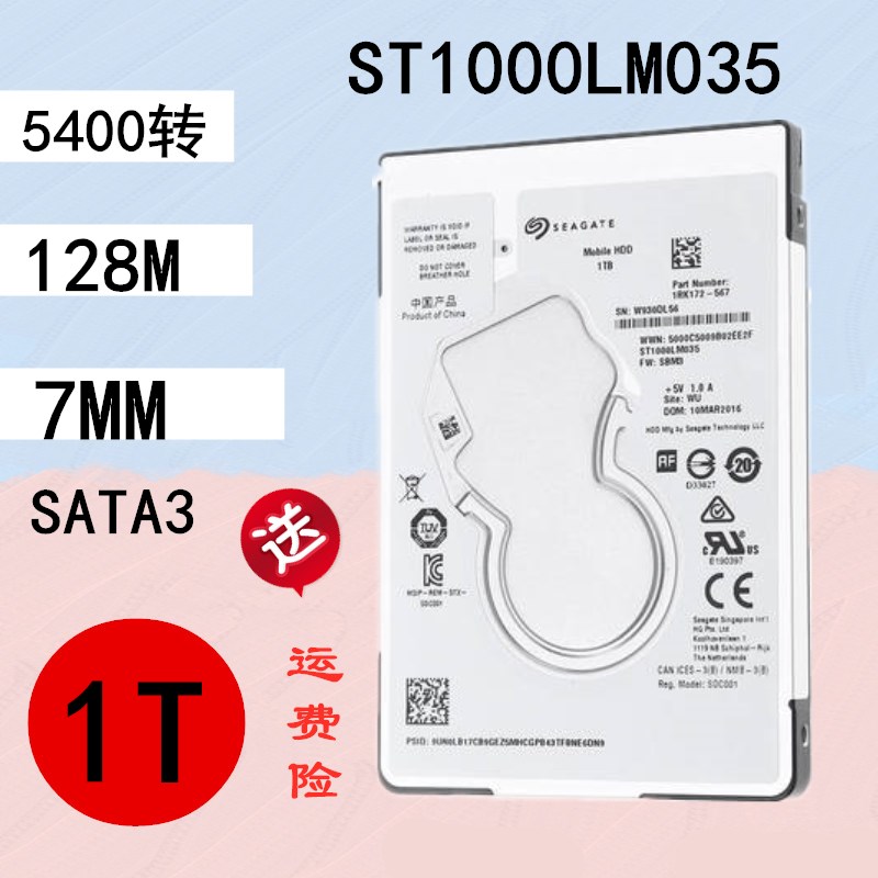 ο  2.5ġ SEAGATE 1T Ʈ ϵ ̺ 128M ĳ 7MM  ũ 1TB 035-