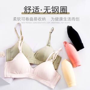 Pure cotton small breast gathering bra French triangular cup thin girl bra detachable thin shoulder strap women's underwear