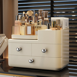 Cosmetics Storage Box, Dressing Table, Skin Care Product Drawer, Storage Rack, High-End Organizing Box, Desktop Dust-Proof Makeup Box