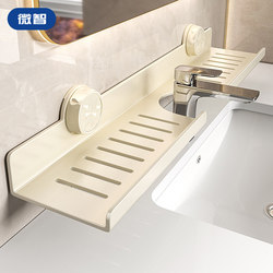 Suction Cup Mirror-Front Bathroom Sink Storage Rack, Wall-Mounted No-Drill Faucet Organizer for Bathroom Sink