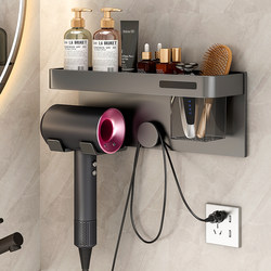 Hair Dryer Holder, No-Drill Wall-Mounted Bathroom Hair Dryer Stand, Bathroom Hair Dryer Storage Rack