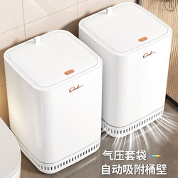 2025 New Model Household Trash Can for Living Room, Luxury High-End with Lid, Suitable for Bathroom, Toilet, Bedroom, Large Capacity, Stylish Design
