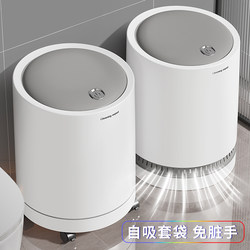 Wheeled Trash Can for Home Use 2025 New Model Luxury High-End for Living Room Bathroom Toilet Kitchen with Lid Large Capacity