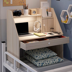 Student Laptop Desk Dormitory Bed Desk Upper Bunk Lower Bunk Lazy Desk Dormitory Simple Small Table